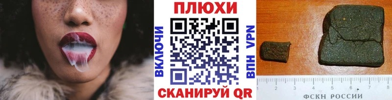 Названия наркотиков Липецк Бошки Шишки МЕФ Альфа ПВП Амфетамин ГАШ