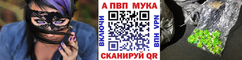 наркота Липецк APVP VHQ