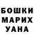 Метамфетамин винт Kristina Parshina