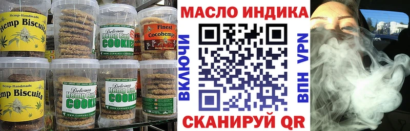 Canna-Cookies конопля  купить наркоту  Липецк 