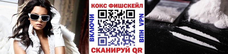 Кокаин 97%  Липецк 