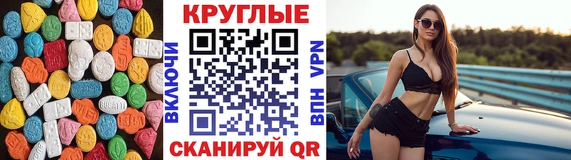 Ecstasy TESLA  Липецк 