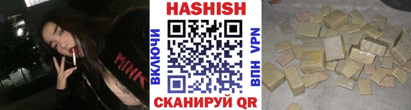 Гашиш убойный  Липецк 