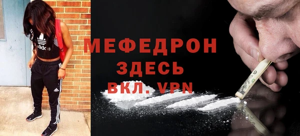 спиды Аркадак