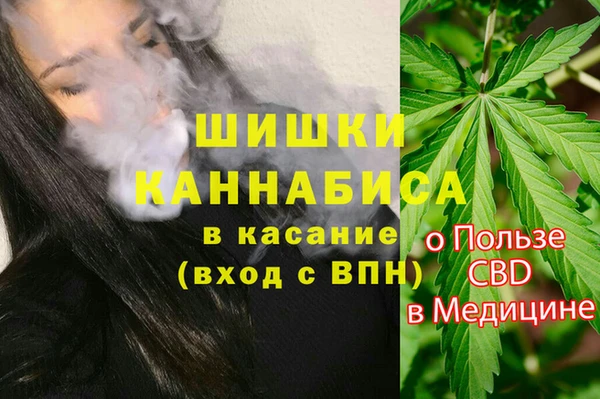 бутират Армянск