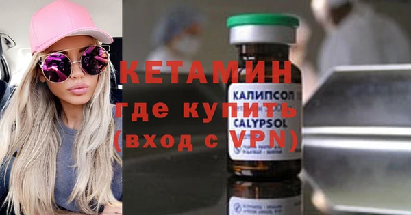 наркотики Арсеньев
