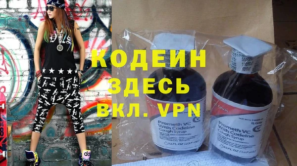 амфетамин Балахна