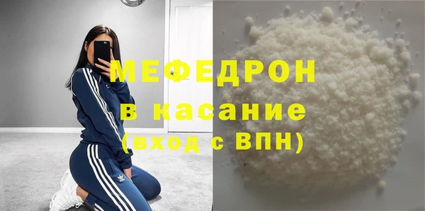 спиды Аркадак