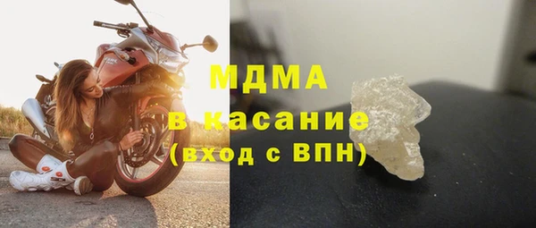 соль курить ск Балабаново