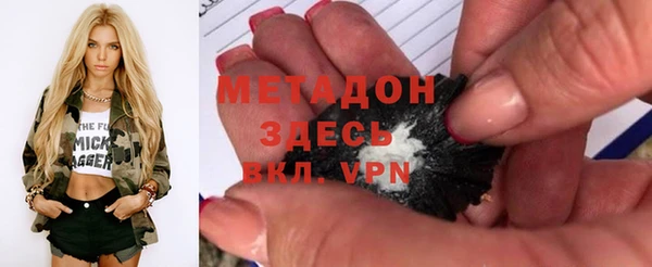 спиды Аркадак