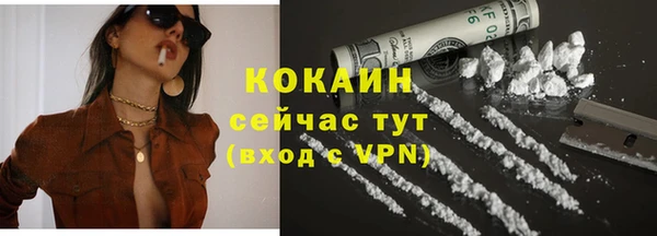 наркотики Арсеньев