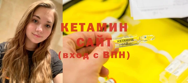 амфетамин Балахна