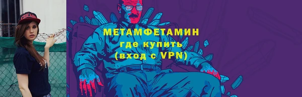 наркотики Арсеньев