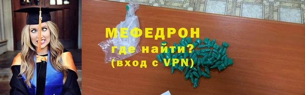 соль курить ск Балабаново