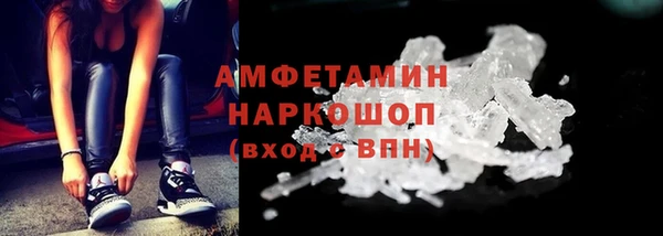 соль курить ск Балабаново