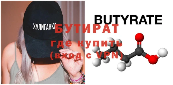 амфетамин Балахна