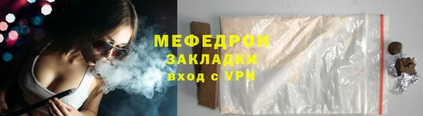 мефедрон VHQ Баксан