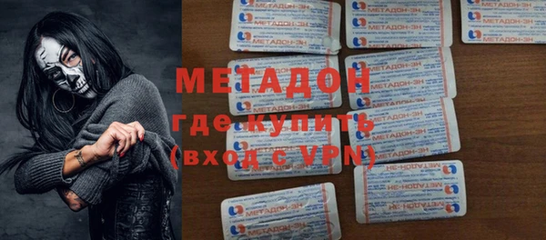 бутират Армянск