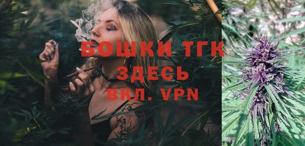 бутират Армянск