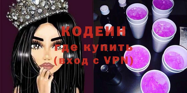 наркотики Арсеньев