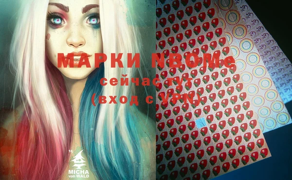 наркотики Арсеньев