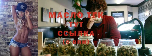 спиды Аркадак
