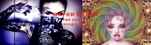 соль курить ск Балабаново
