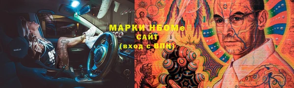 наркотики Арсеньев