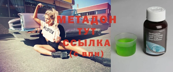 мефедрон VHQ Баксан