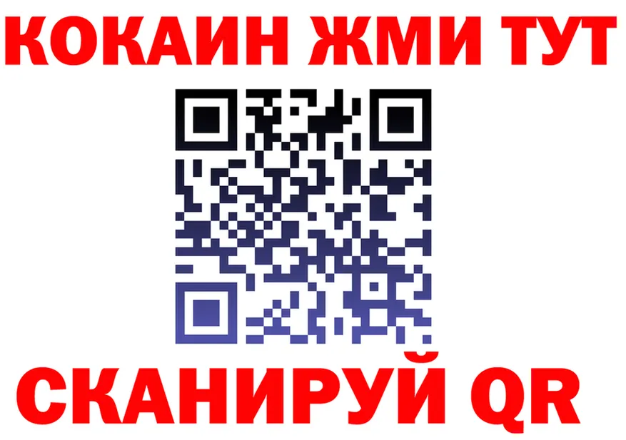 МЕТАДОН мёд зеркало это MEGA Липецк