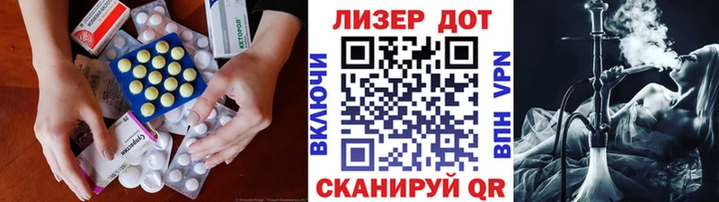 ЛСД экстази ecstasy  кракен зеркало  Липецк 