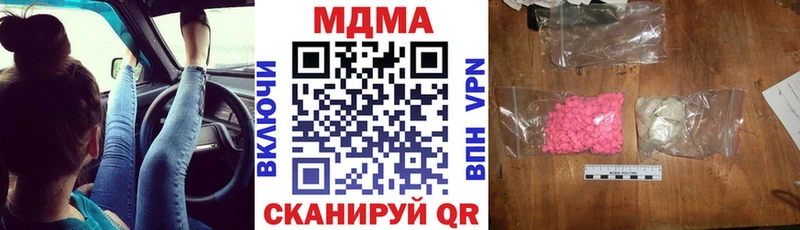 MDMA кристаллы  ссылка на мегу вход  Липецк 