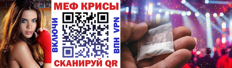 МЕФ мука Липецк