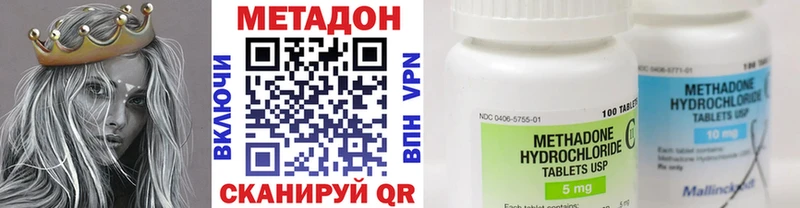 магазин продажи наркотиков  Липецк  Метадон methadone 